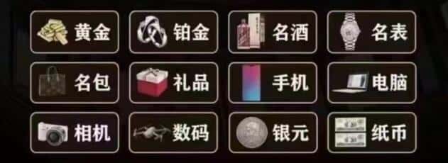 齐齐哈尔市奢侈品回收