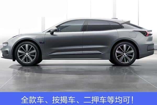 齐齐哈尔市按揭车抵押